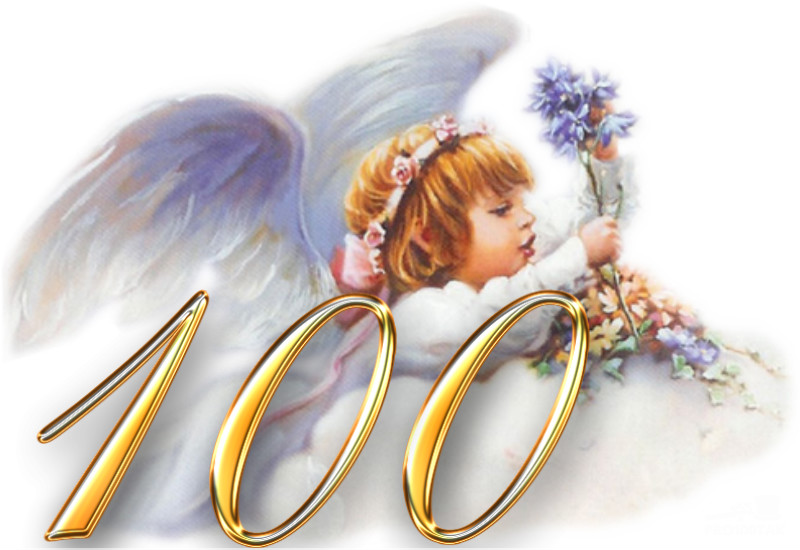 100 ангел.jpg