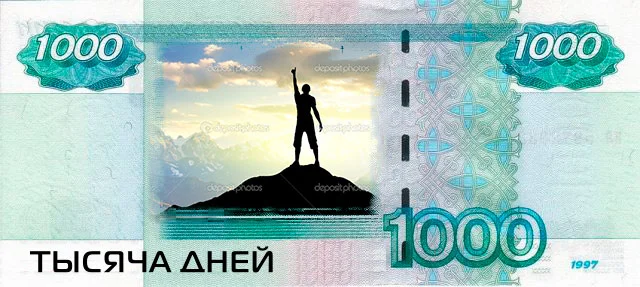 1000-2-jpg.254747