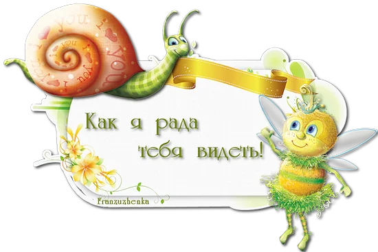 Я Рада Бел Интернет Магазин