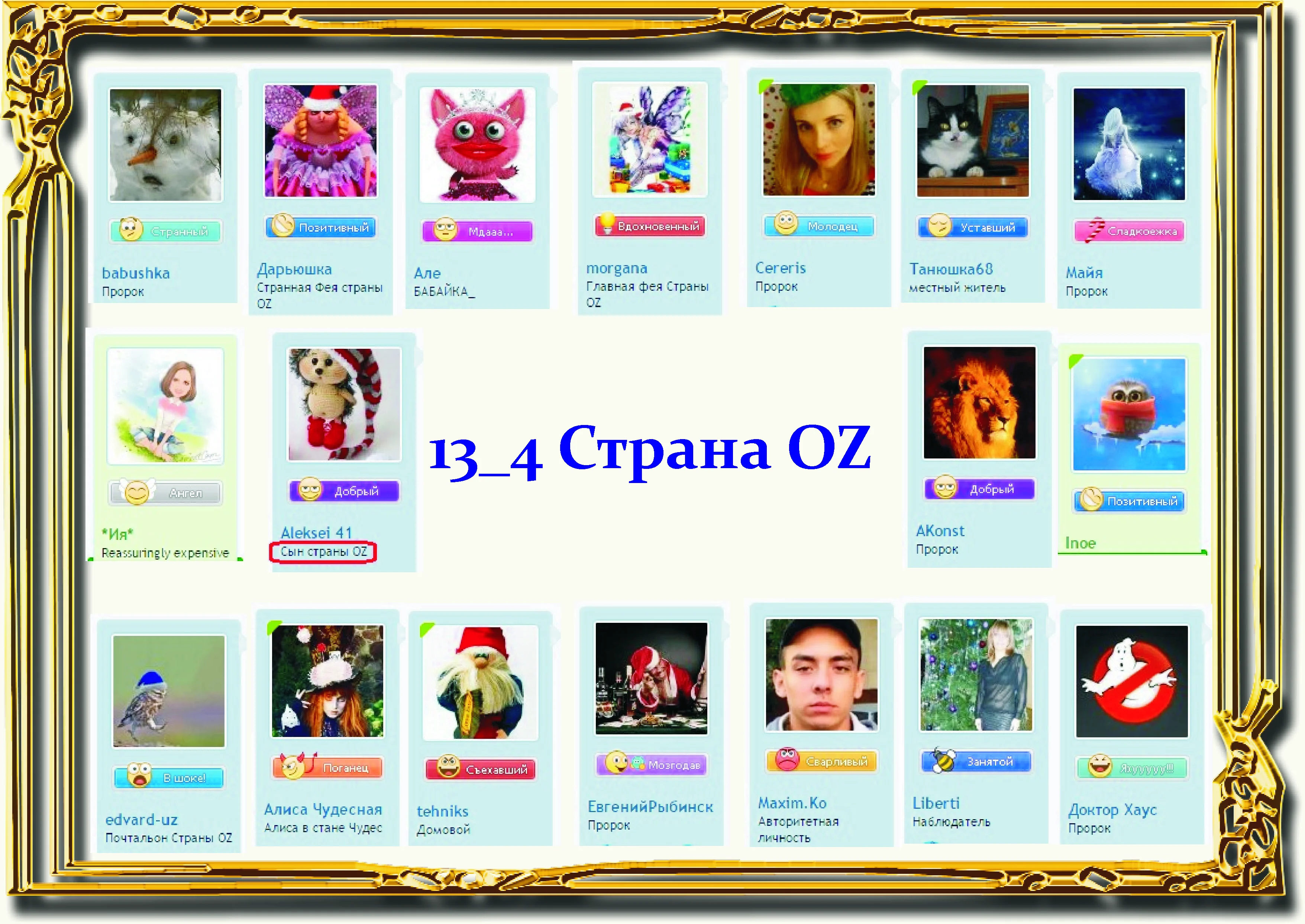 13-4-jpg.319117