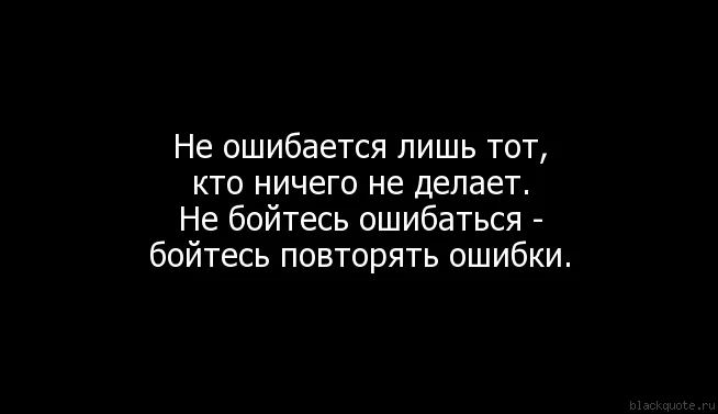 Не смотри назад там делать нечего картинки