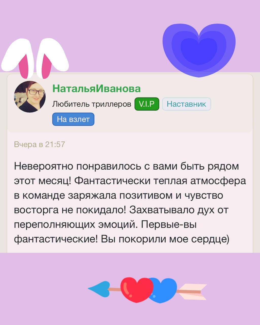 14-natasha-jpg.1990081