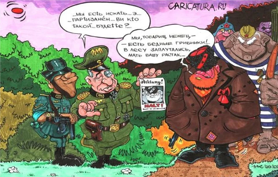 Берегите лес негде будет партизанить