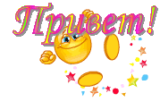http://ne-kurim.ru/forum/attachments/141269907-gif.222530/