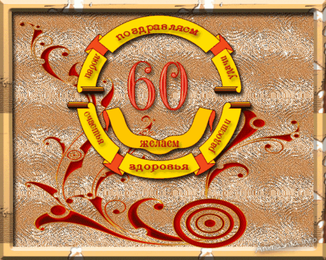 14498688-gif.165094