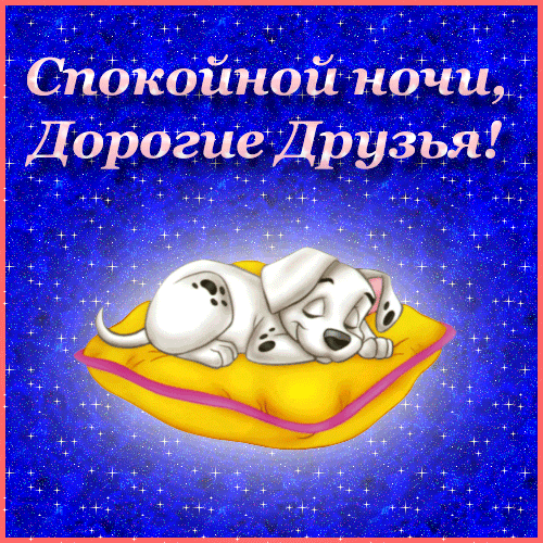 1464105266_446-gif.217030