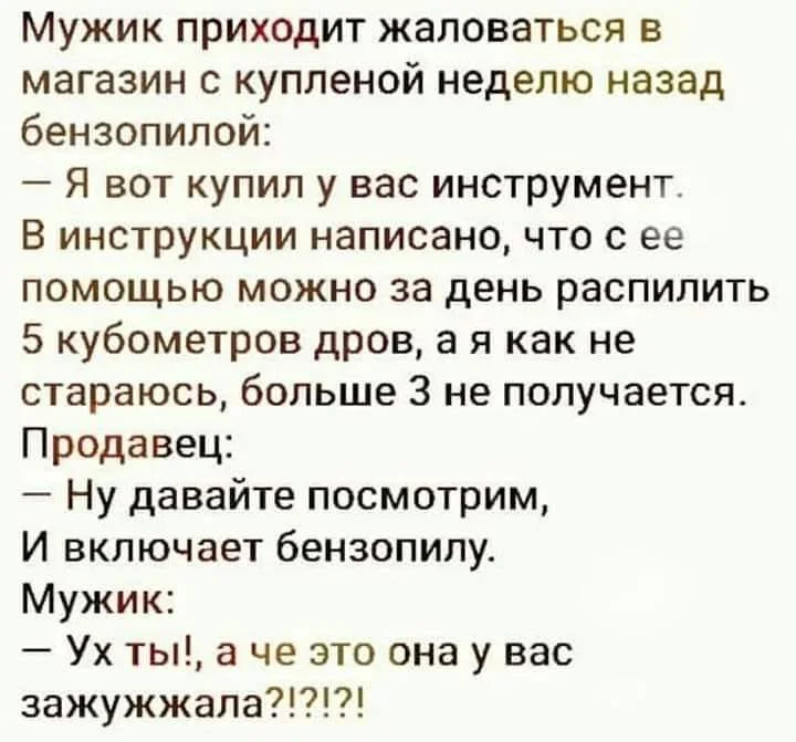 Писаные стандартные инструкции. Как правильно написать статью для публикации. Подними сиденье унитаза. Инструкция пользования туалетом. Инструкции по написанию.
