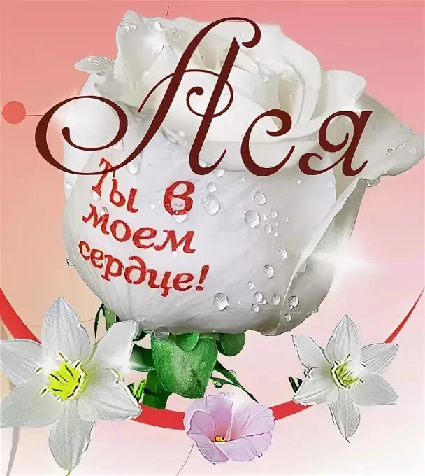 С днем рождения асият картинки красивые