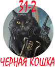 1571516725733-png.1028520