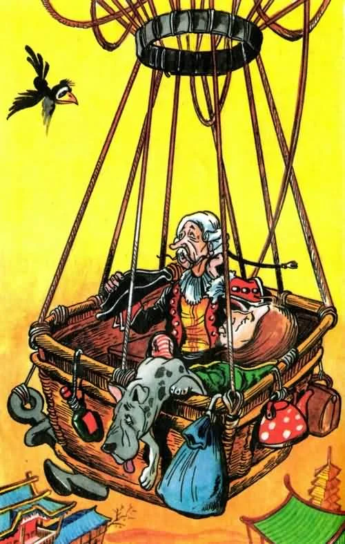 ученый на воздушном шаре