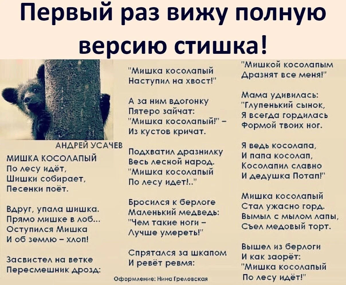 Презентация на тему военные песни. Силы собирала собирала песня. Силы собирала собирала песня. Роль песен в годы великой отечественной войны. Мир доброты и красоты.