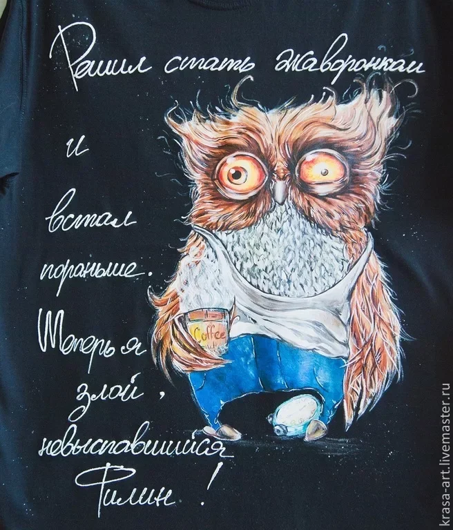 смешная картинка утро добрым не бывает. недоброе утро понедельника. недоброе утро картинки. смешная картинка утро добрым не бывает. смешная картинка утро добрым не бывает.