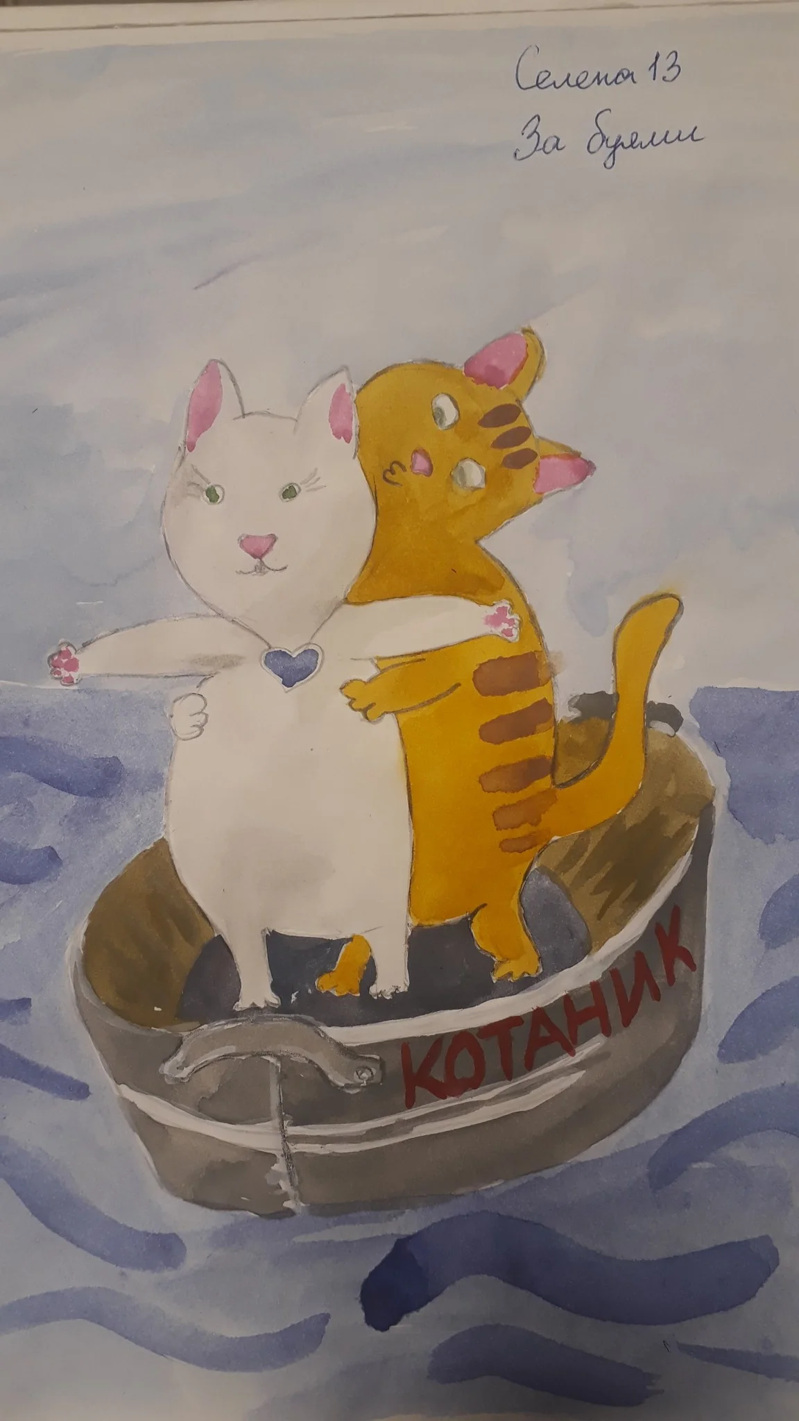 1634329362370-png.1491361