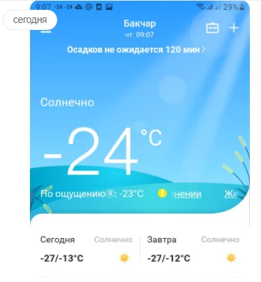 1646885755539-png.1564845