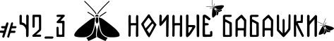 1660765