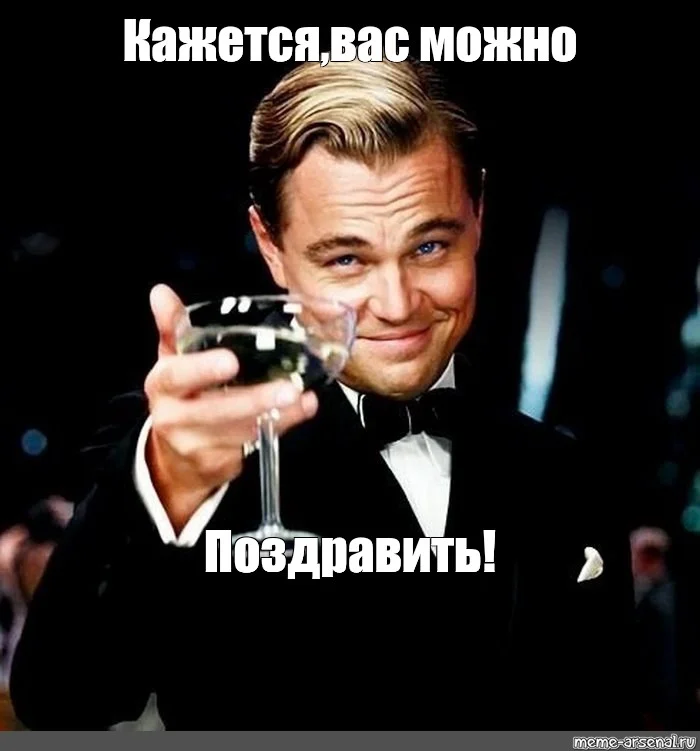 поздравление с назначением на должность. поздравление с новой должностью мужчине. открытка поздравляю. поздравляю с назначением на должность. открытка с повышением в должности.