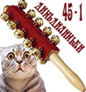 1674240524535-png.1748169