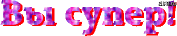 1678986-de36fad335443084-gif.401786