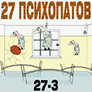 2-jpg.1283502