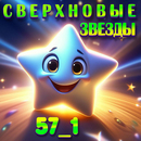 2-jpg.2040216