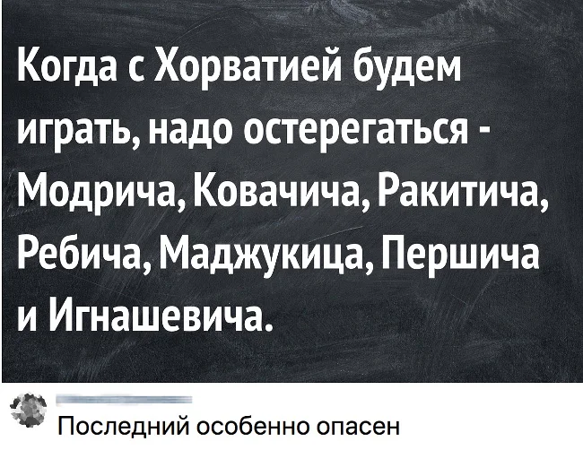 2018-07-04-1530704152-jpg.655822