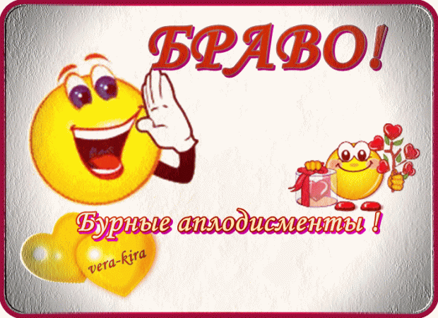 2018-07-08-14-04-06-gif.656331