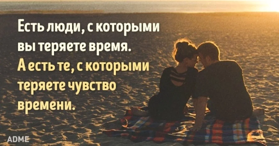 Картинки со смыслом про отношения к человеку картинки