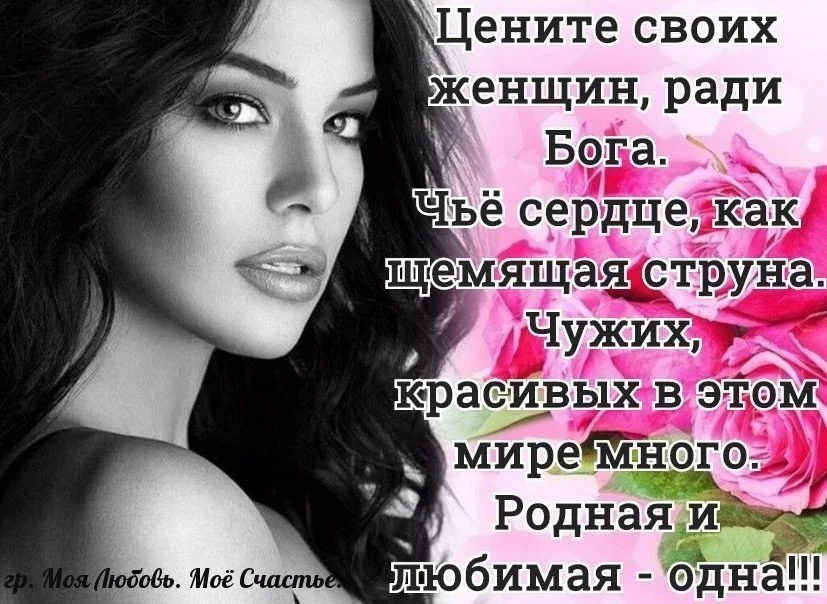 Женщина в любом возрасте прекрасна картинки с надписями