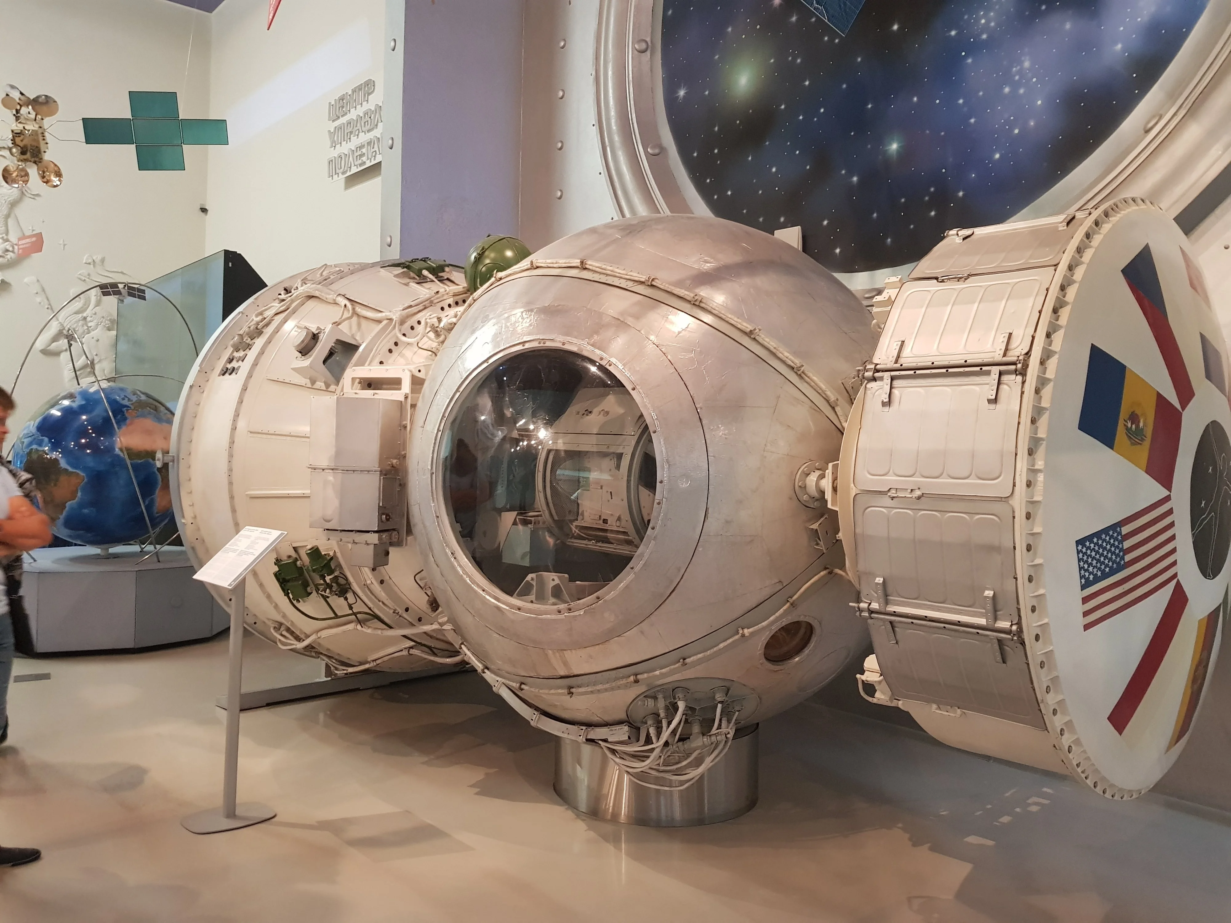 Музей космос никульское