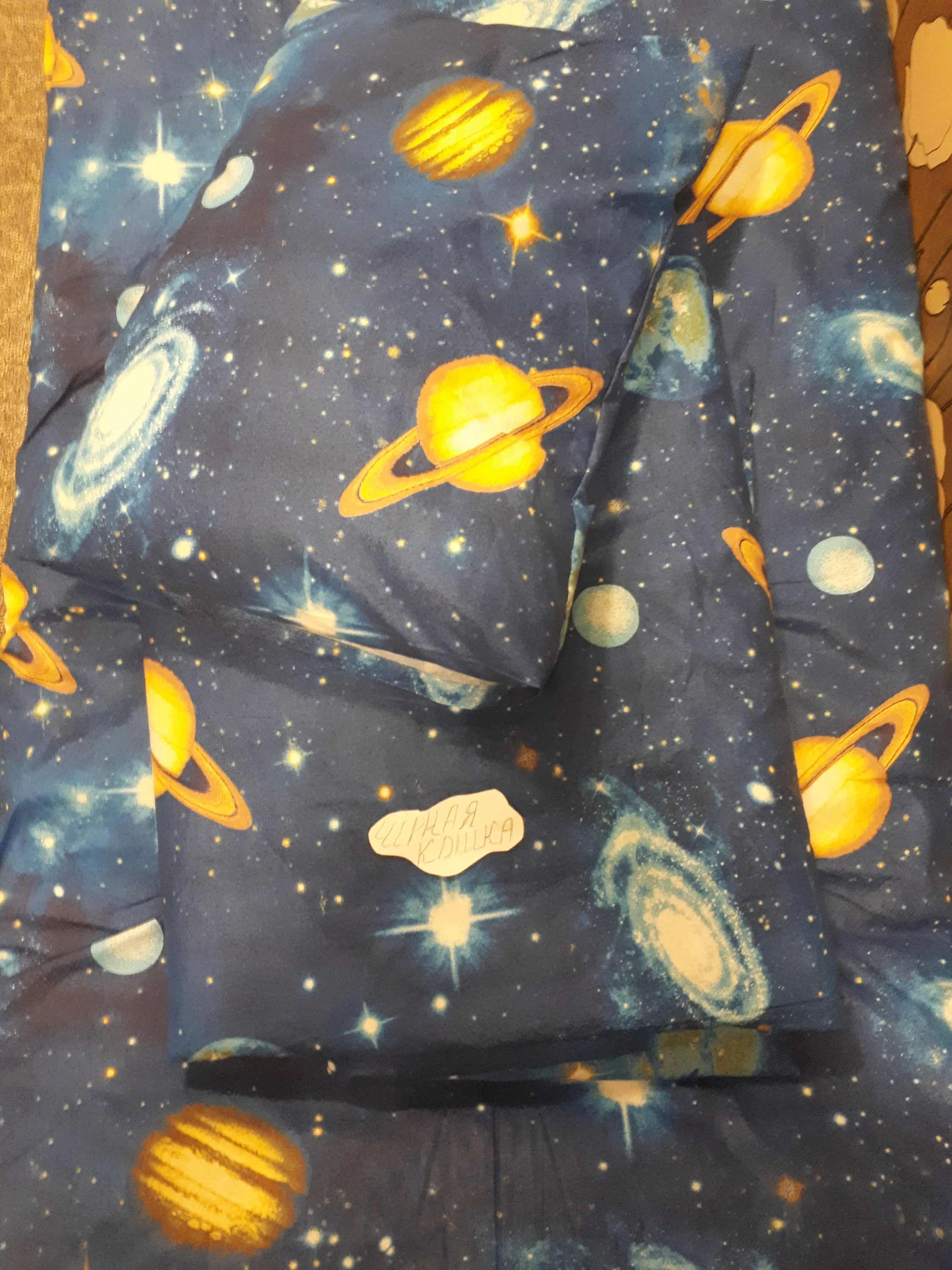 20200119_204902-jpg.1102550