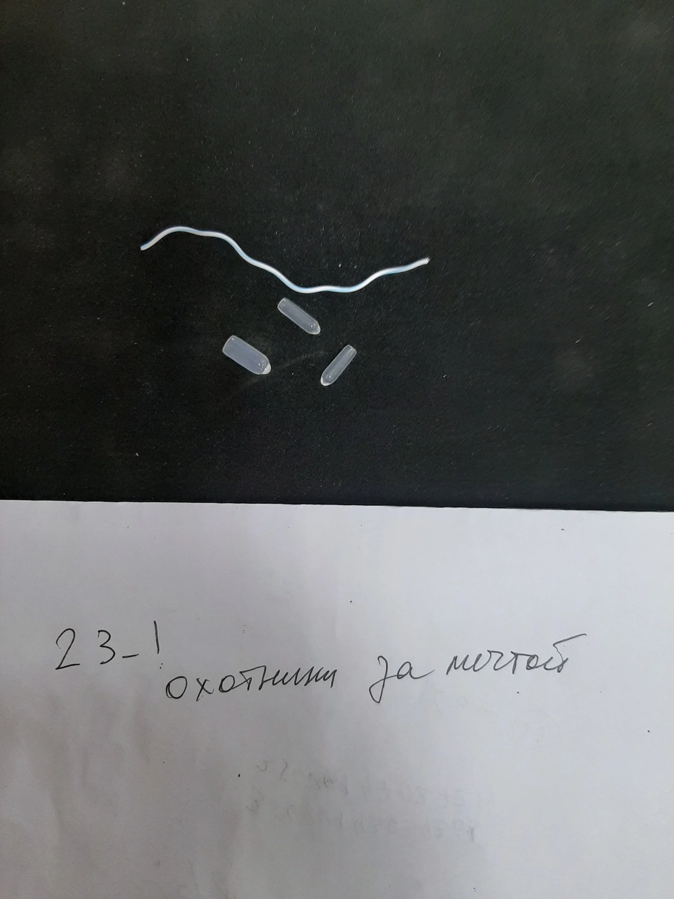 20200605_173412-jpg.1208191