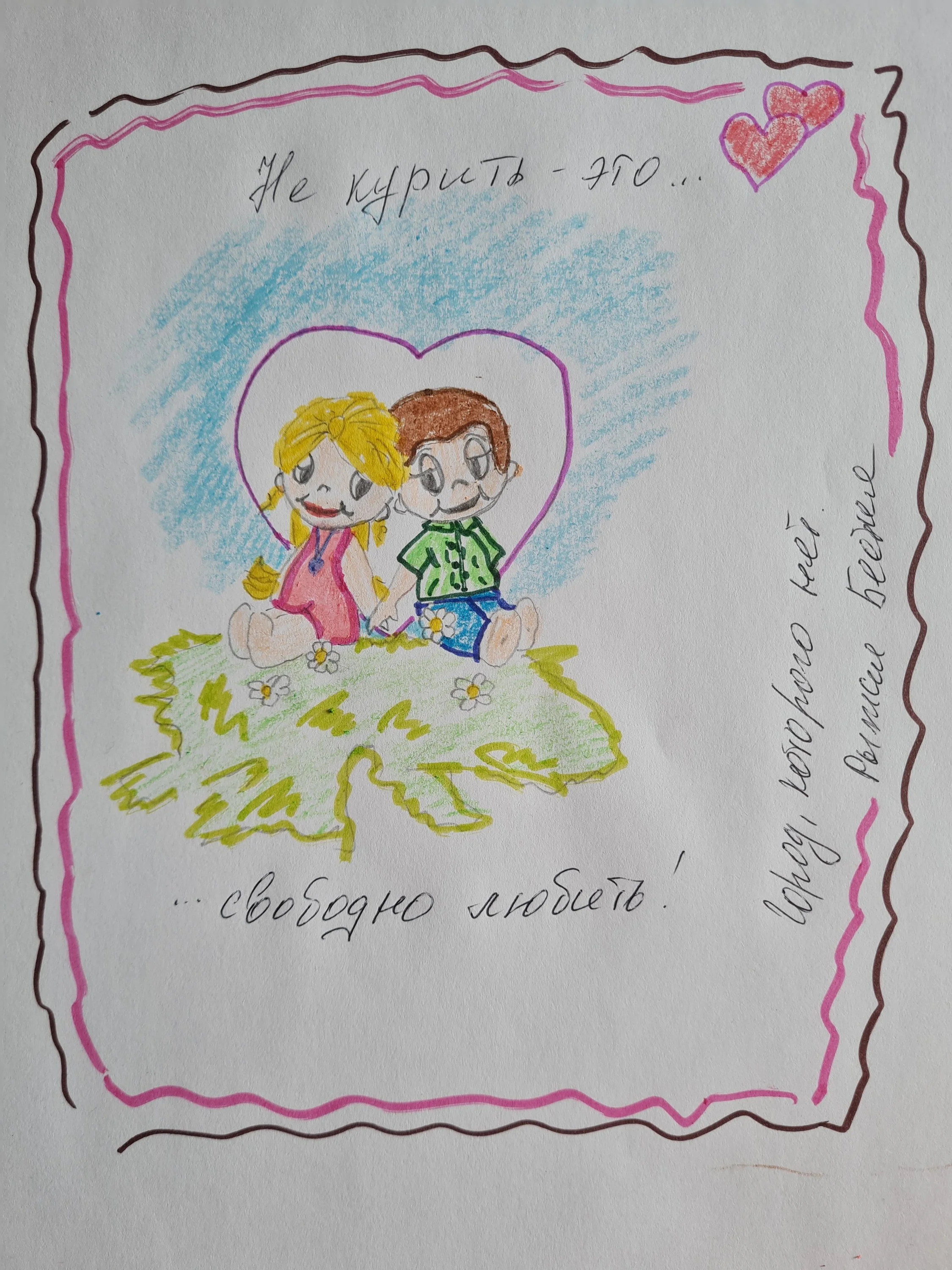 20210721_163723-jpg.1449135