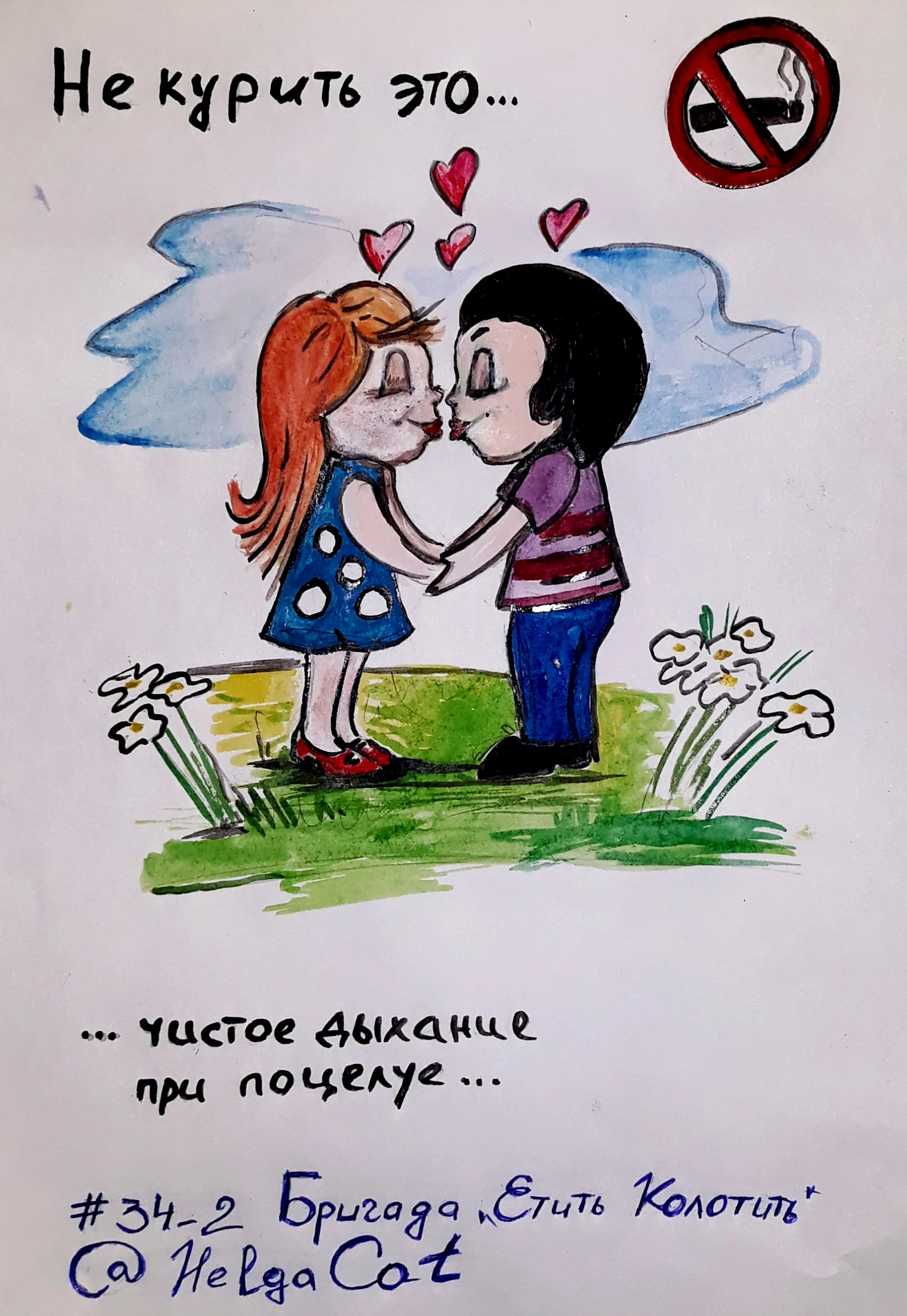 20210721_200805-jpg.1449252