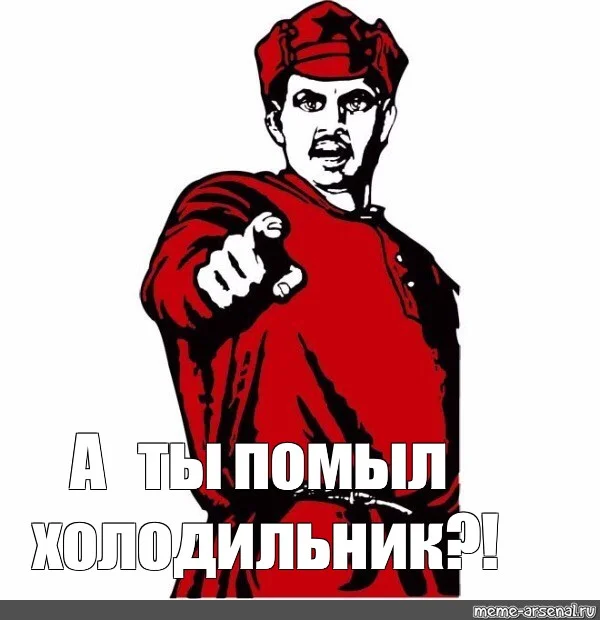 а ты помыл руки плакат. ты мыл руки да папа. мыть руки прикол. картинка а ты помыл руки. кого забрали небеса.