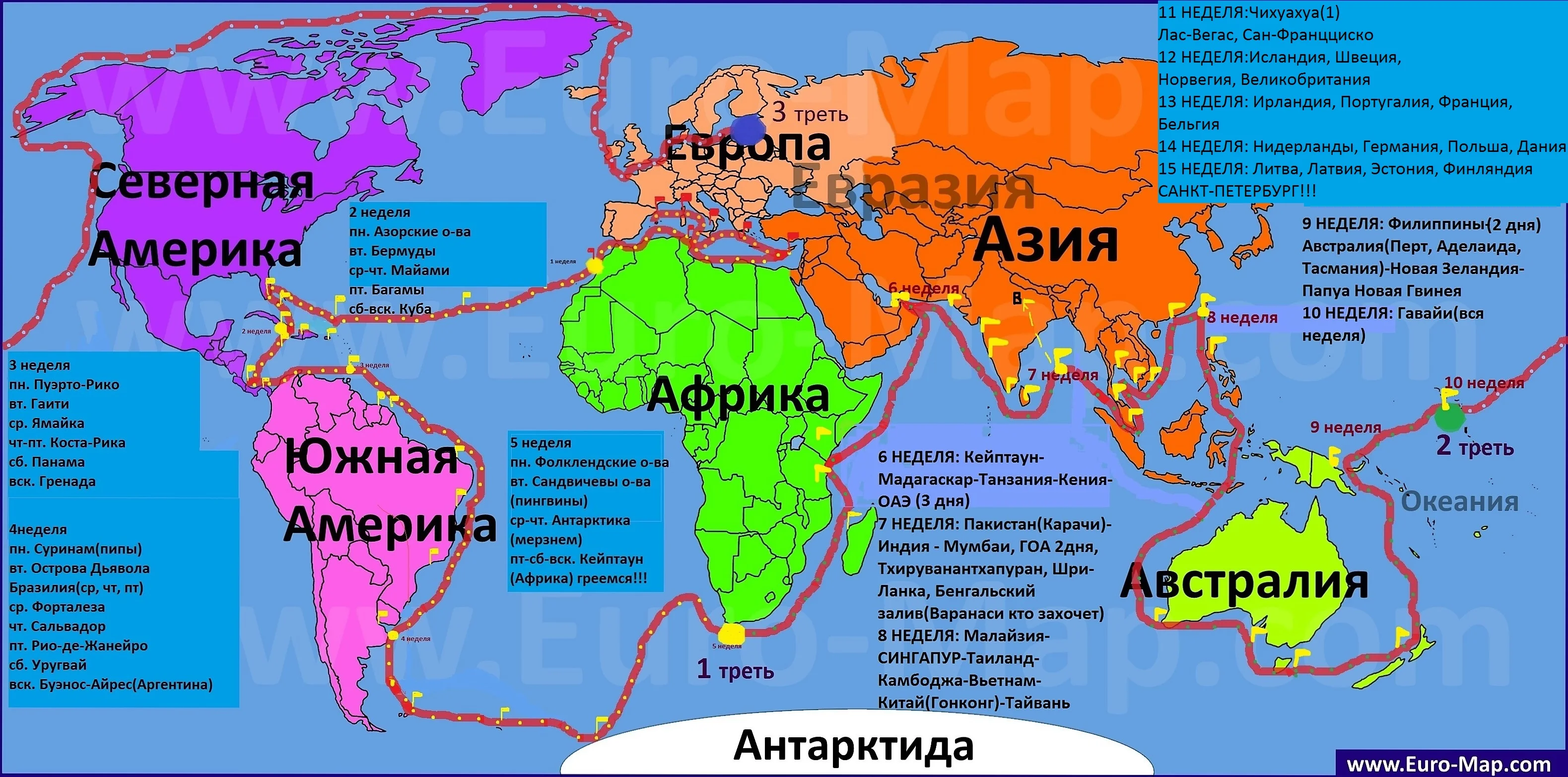 3-tret-jpg.291352