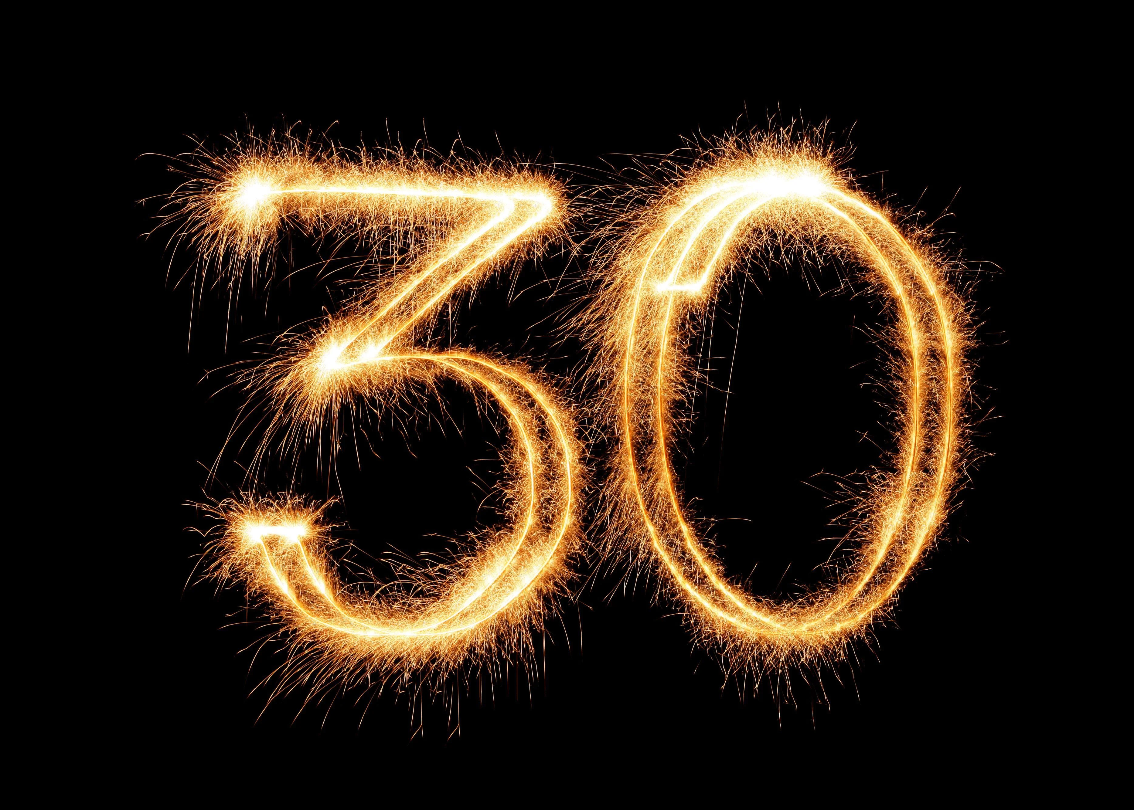 Ну здравствуй 30 лет картинки