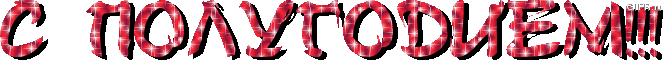 3027690-poster-p-fire-hot-gif.453766