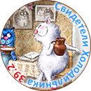 39-2_logo5-png.1586463