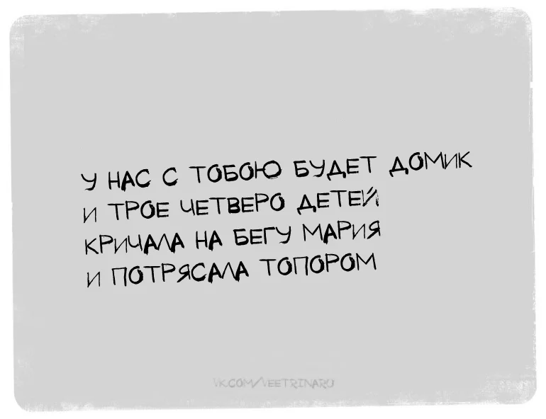 Пирожки татьяны мужицкой. Стихи пирожки. Стишок пирожок. Стишки-пирожки смешные. Стишки пирожки прикольные