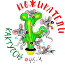 454-1-png.1745617