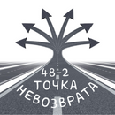 48-3-1-png.1825188