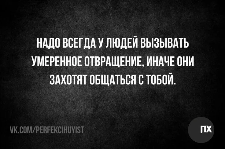 ильсаф мемы. буду нужен вызывайте. отвращение цитаты. буду нужен вызывайте. статусы про общение.