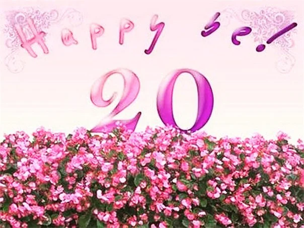 20 Лет день рождения