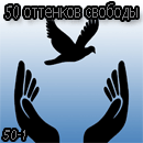 50-png.1871192