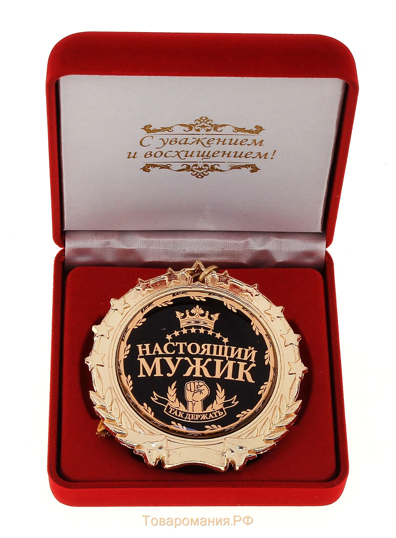 Мастер своего дела