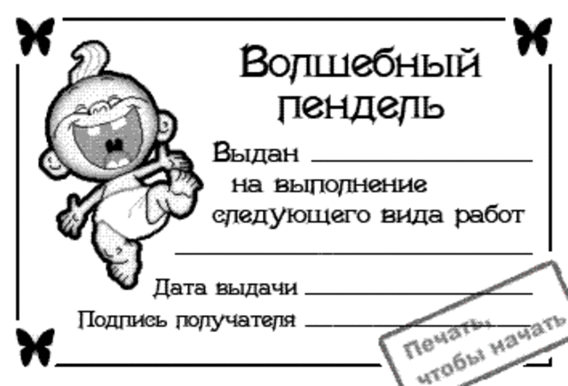 61.gif