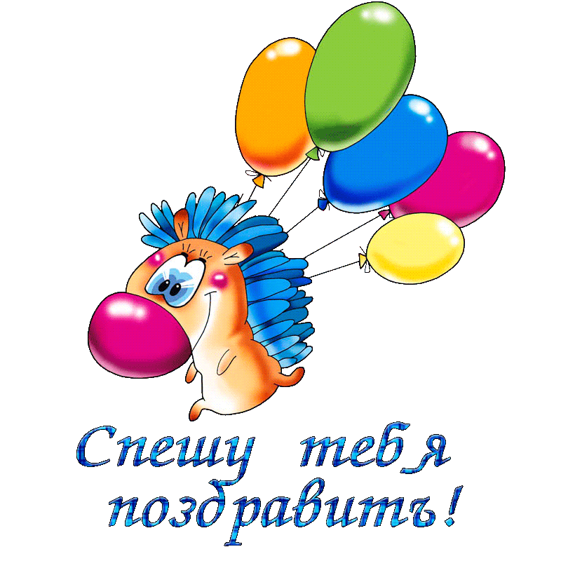 7 Месяцев мальчику поздравления в картинках родителям