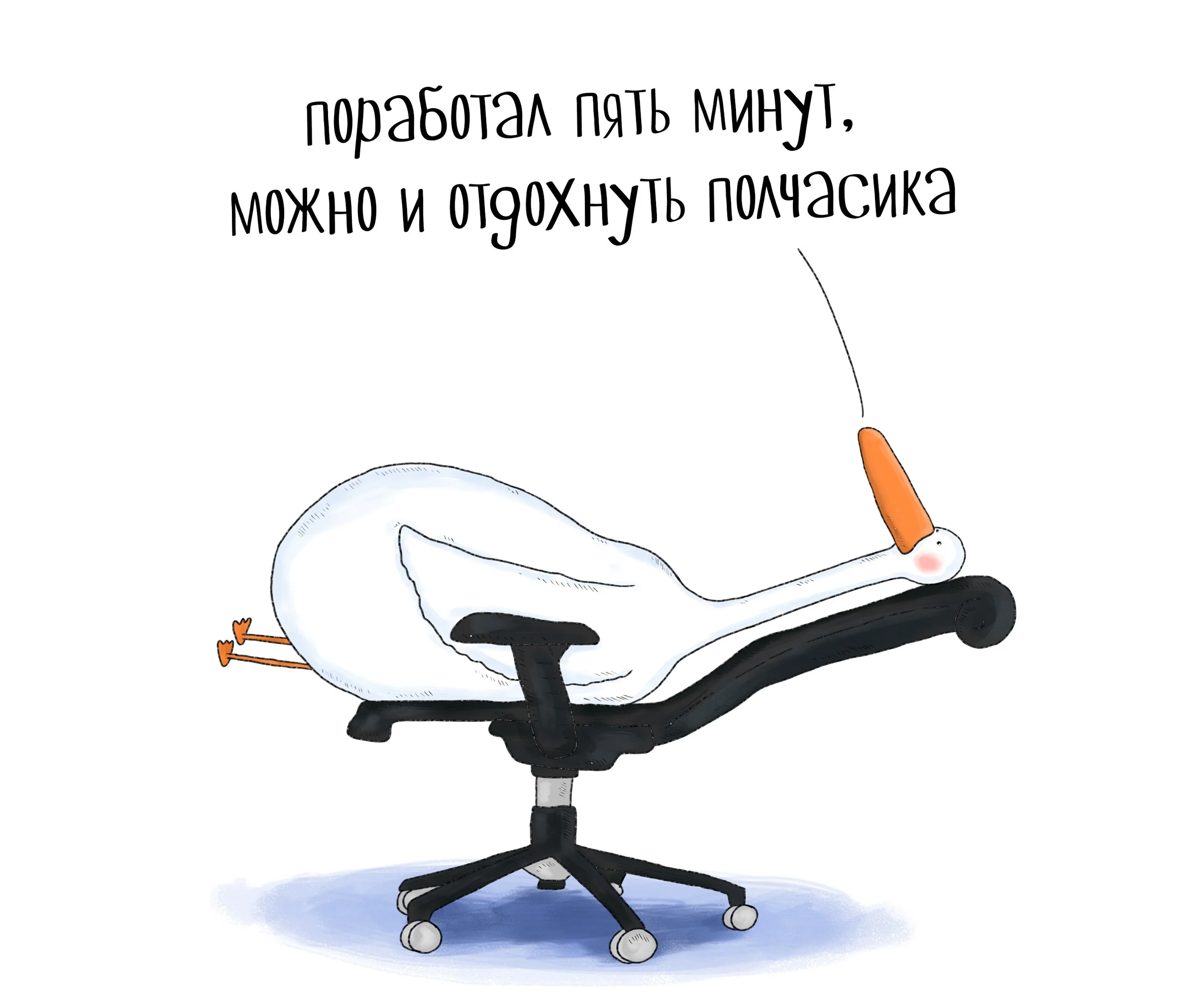 Кулачком поработайте картинка смешная