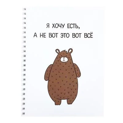Кушать хочется картинки