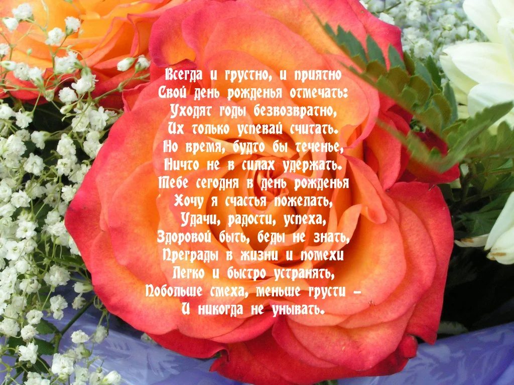 Поздравления с днем рождения мужа внучки. С днём рождения внучке. Поздравление внучке от бабушки. Поздравления с днём рождения внучке красивые. Стихи с днем рождения внучке